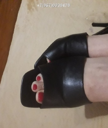 Антонина
