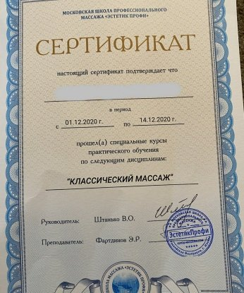 У меня встречи наполнены нежностью и страстью, я создам атмосферу, в которой ты сможешь полностью расслабиться. У меня есть опыт и умение провести время так, чтобы ты ощутил настоящее удовольствие. Мои услуги нацелены на удовлетворение твоих желаний. Я живу в Москве, и могу встретиться с тобой в любом удобном для тебя месте. Мои клиенты отмечают мою профессионализм и позитивный настрой. Возможно, твои фантазии сделают нас обоих счастливее 😉. В моем портфолио ты найдешь обновленные фото и отзывы. Доверься мне и позволь мне показать, на что я способна! 💋 Александра