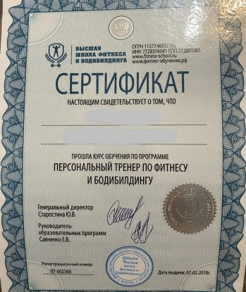 У меня встречи наполнены нежностью и страстью, я создам атмосферу, в которой ты сможешь полностью расслабиться. У меня есть опыт и умение провести время так, чтобы ты ощутил настоящее удовольствие. Мои услуги нацелены на удовлетворение твоих желаний. Я живу в Москве, и могу встретиться с тобой в любом удобном для тебя месте. Мои клиенты отмечают мою профессионализм и позитивный настрой. Возможно, твои фантазии сделают нас обоих счастливее 😉. В моем портфолио ты найдешь обновленные фото и отзывы. Доверься мне и позволь мне показать, на что я способна! 💋 Александра
